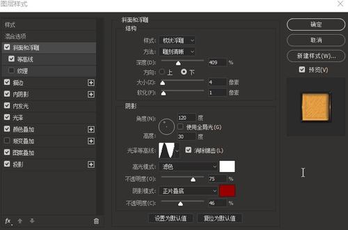 加拿大驾照怎么仿制